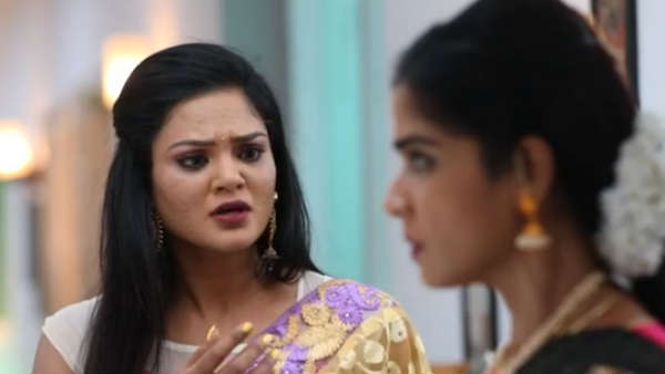 எப்படி செயின் 