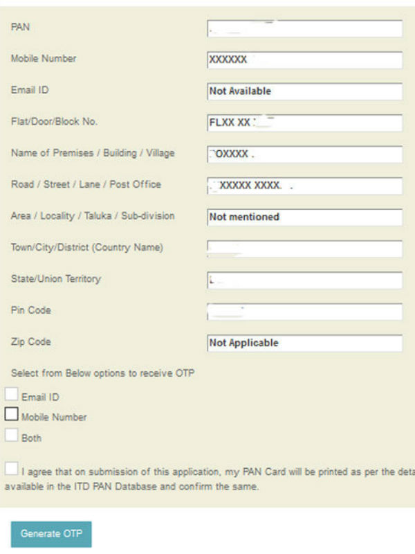 சப்மிட் தரணும் 