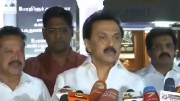 உச்சநீதிமன்றம் 