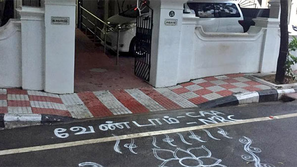 நடைப்பயிற்சி 