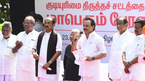 ஸ்டாலின் பேச்சு 