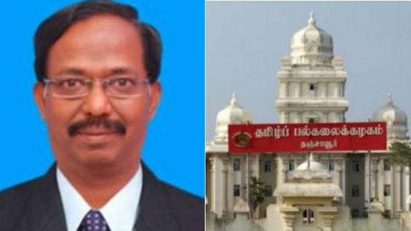 High Court cancels appointment of tanjore Tamil University Vice Chancellor High Court cancels appointment of tanjore Tamil University Vice Chancellor