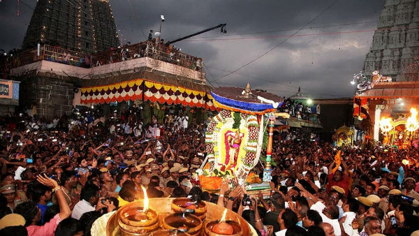 அண்ணாமலையார் 
