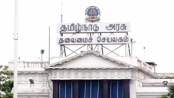 முதல் கூட்டம் 