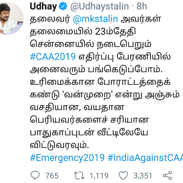 ரஜினிக்கு பதிலடி 