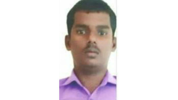 விசாரணை 