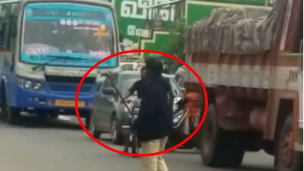 ஆபாச வார்த்தை 