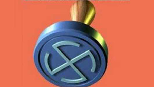 ஊரக உள்ளாட்சி 