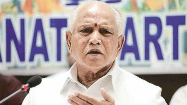 எதிர்பார்ப்பு 