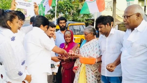 இலவச வெங்காயம் 