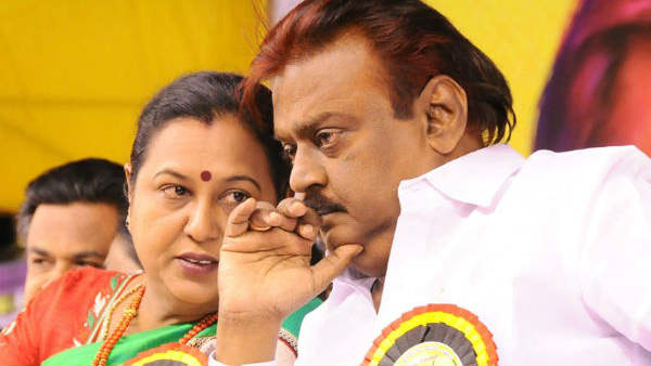 விரைவில் 