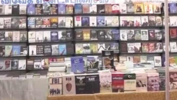 750 அரங்குகள் 