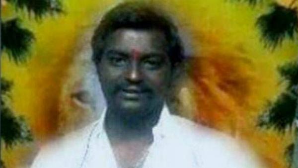 சைக்கோ 