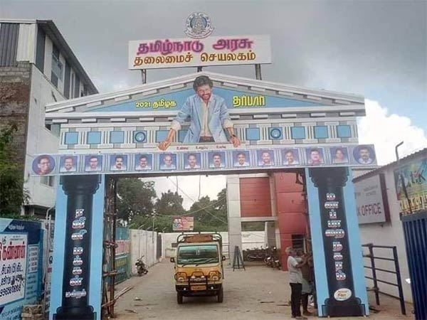 ஷூட்டிங் 