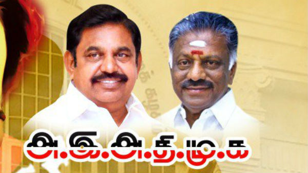 எத்தனை கவுன்சிலர் எத்தனை கவுன்சிலர்