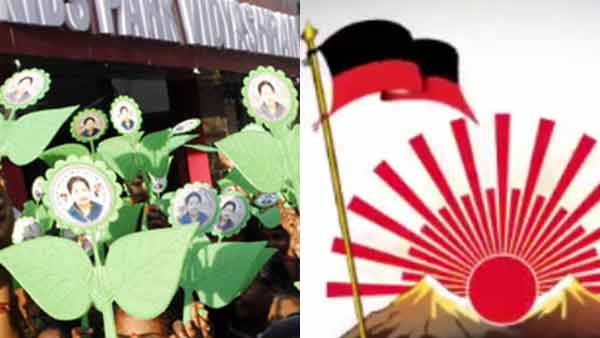 இரு கட்சிகள் 
