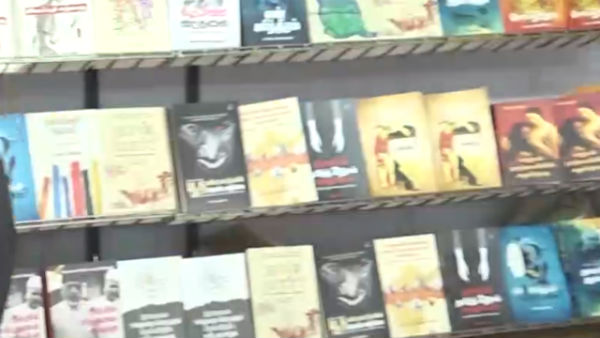 மிக முக்கியம் 