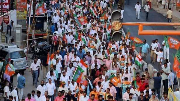 காந்தி கனவு நிறைவேற்றம் 