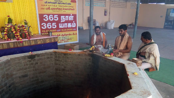 Special yagam for Marriage and child birth at Danvantri Arogya Peedam