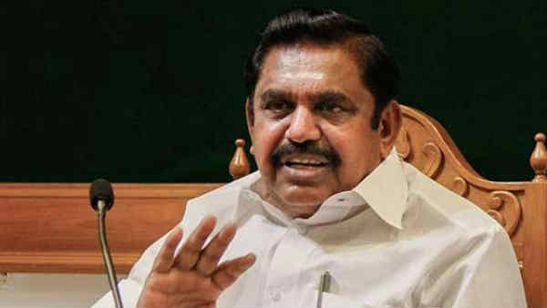 மாவட்டம் 