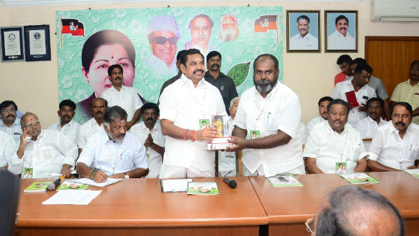 உற்சாகம் 