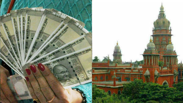 RS 500 bribe: Chennai court sentence to jail a gvt officer RS 500 bribe: Chennai court sentence to jail a gvt officer
