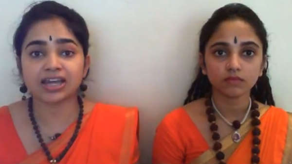 அச்சம் 
