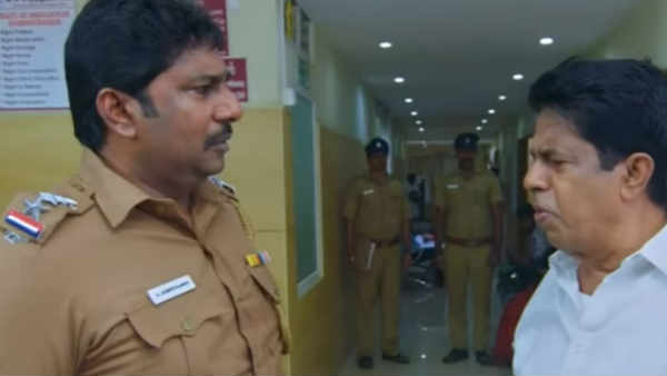  சந்தகேத் தீ 