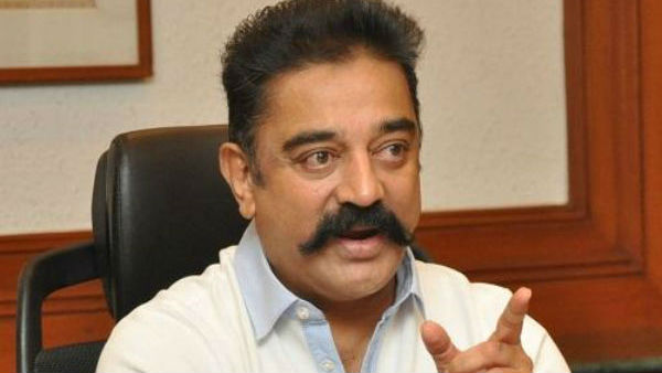 திருவிளையாடல் 