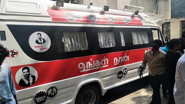 மாற்றம் 