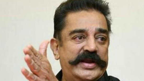 மக்கள் நீதி மய்யம் 