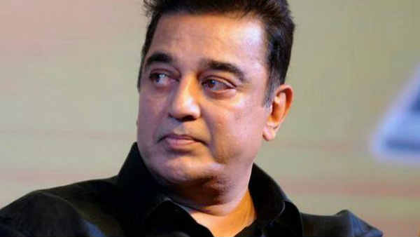  மறக்க முடியாது 