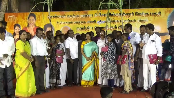  உள்ளாட்சி தேர்தல்