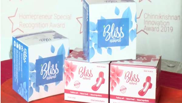 கேடு விளைவிக்கும் 