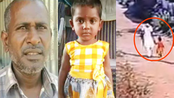 அனாதை 