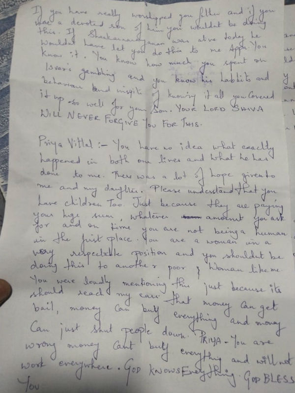 மறந்துவிட்டீர்கள் 