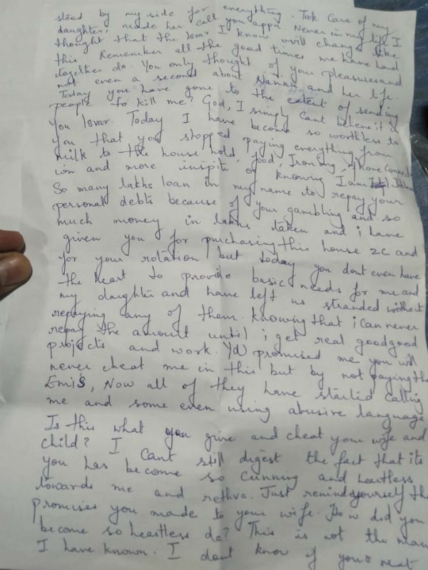 இதுதான் கைமாறா 