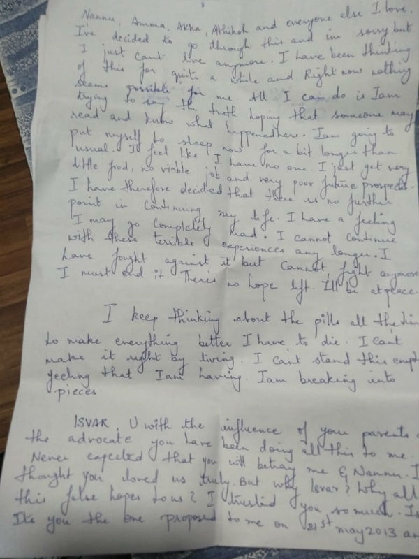 ஜீரணிக்கவே முடியவில்லை 