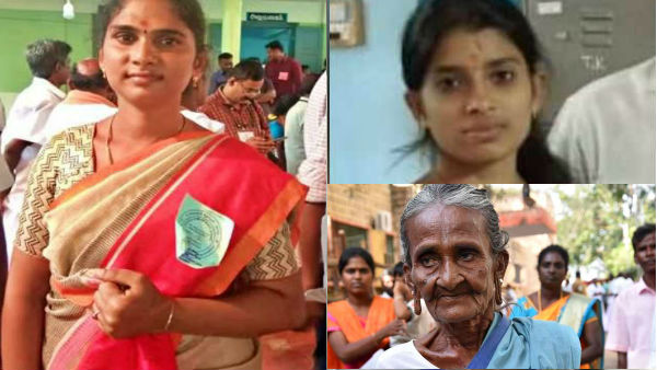 மாற்றம் 