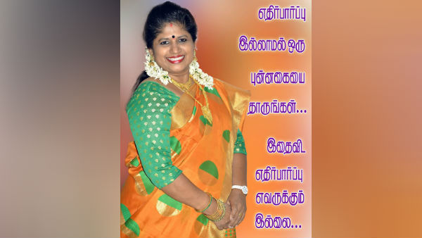 துணிச்சல் 