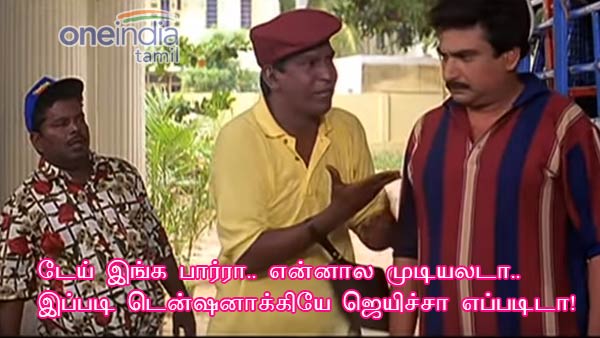 memes on indias super over win over new zealand 