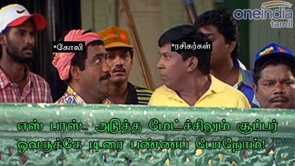 memes on indias super over win over new zealand 