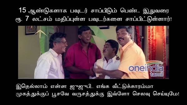 memes-on-face-powder-