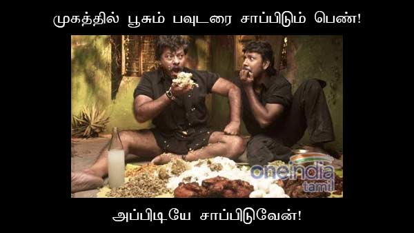 memes-on-baby-powder