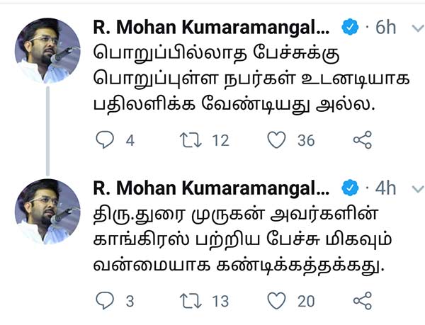 கூட்டணி தர்மம் 