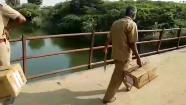 மறியல் 