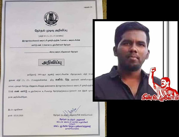 ஆறுதல் ஆறுதல்