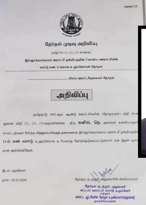 சந்திக்கவே இல்லை சந்திக்கவே இல்லை