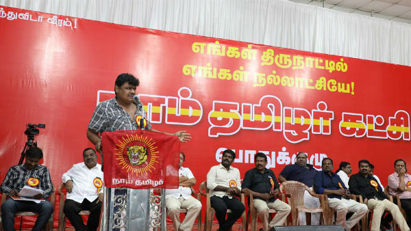 ஈழப் பொது வாக்கெடுப்பு ஈழப் பொது வாக்கெடுப்பு