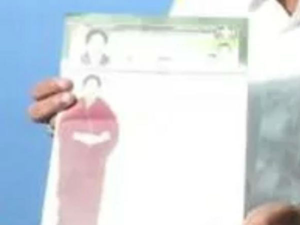 பயணப்படி வேண்டாம் 